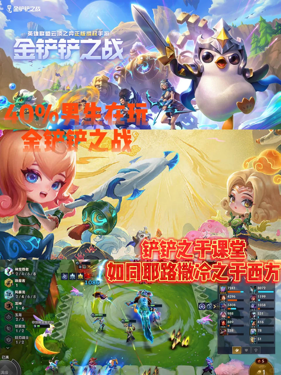 男生都在玩啥手游？最后一个100%在玩