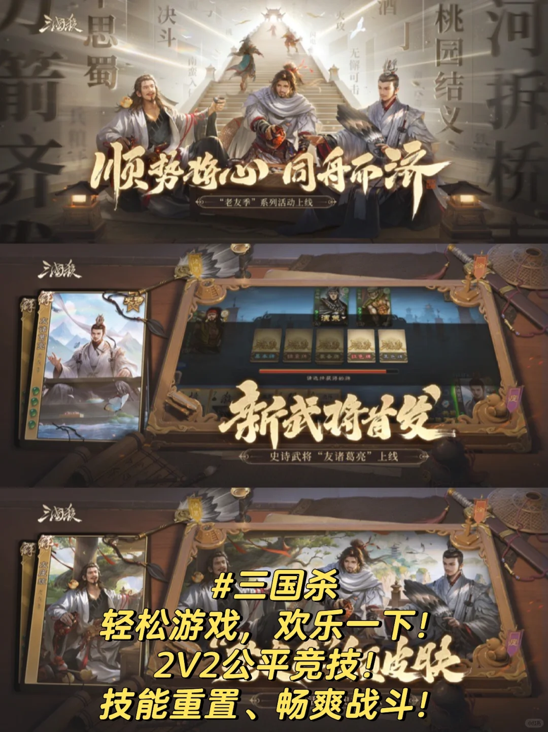 休闲卡牌游戏排行榜前十名