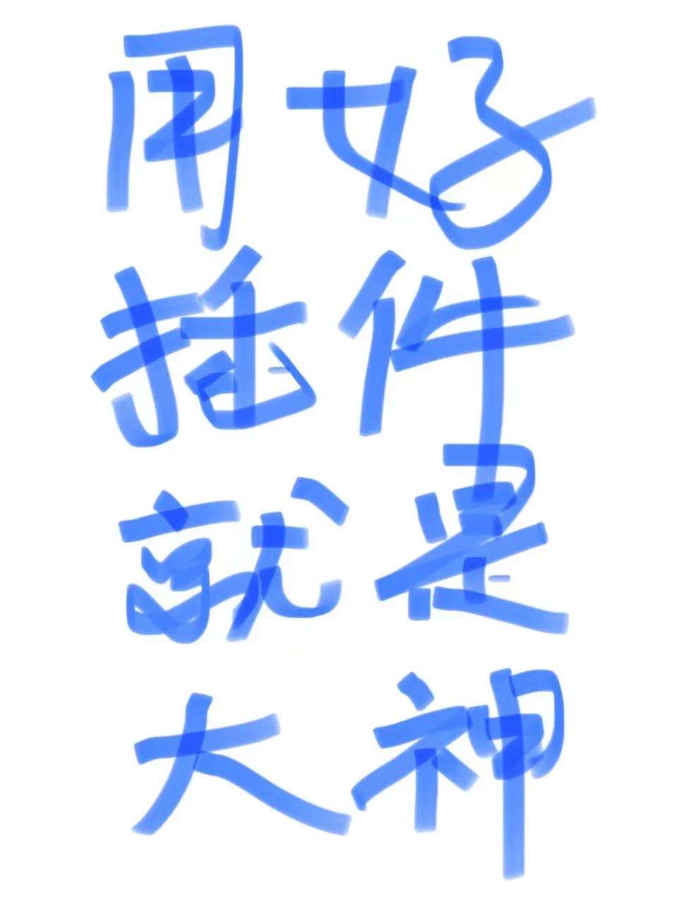 你用浏览器不用插件等于白用！