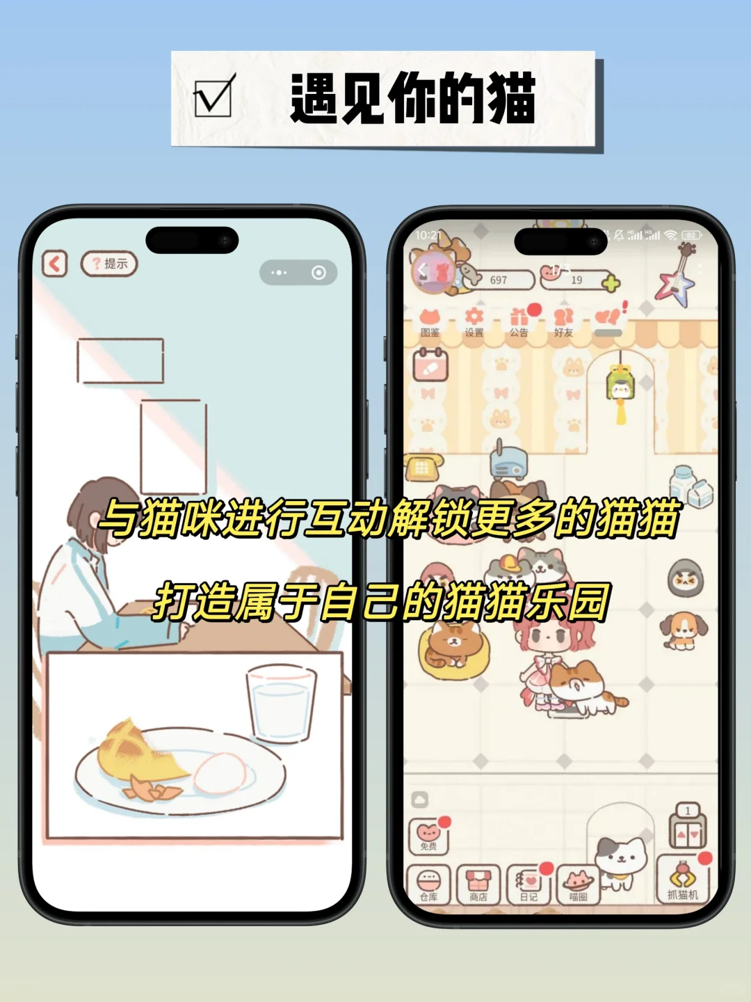 又收集了一些好玩的微信小游戏❗还不快收藏