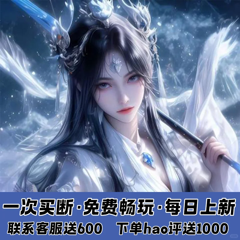 🎁动漫游戏福利！代金券+GM后台