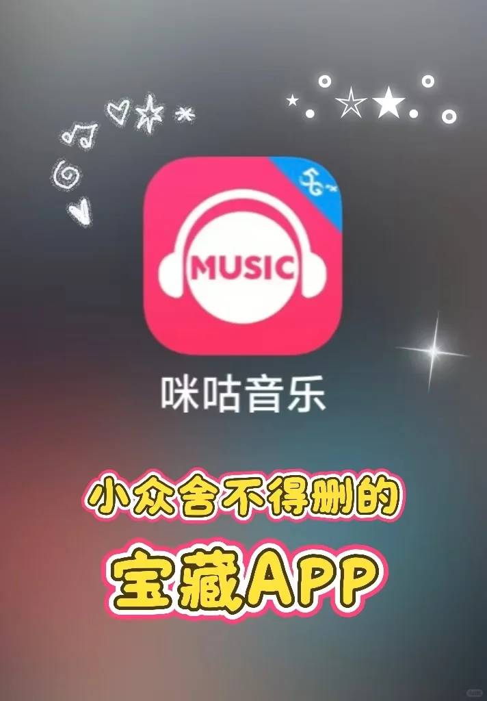 我愿称之为最伟大的发现！