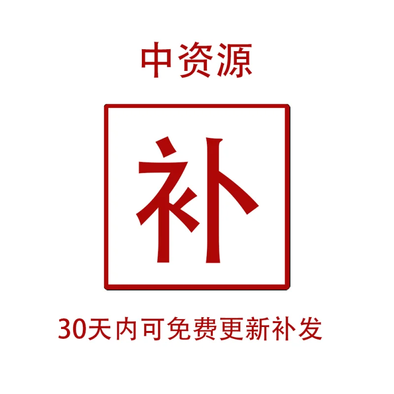 🌈OBS插件+推流全攻略，超详细！