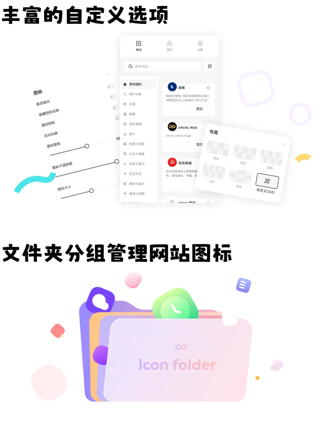 🌟 这个新标签页太好看了！提升幸福感