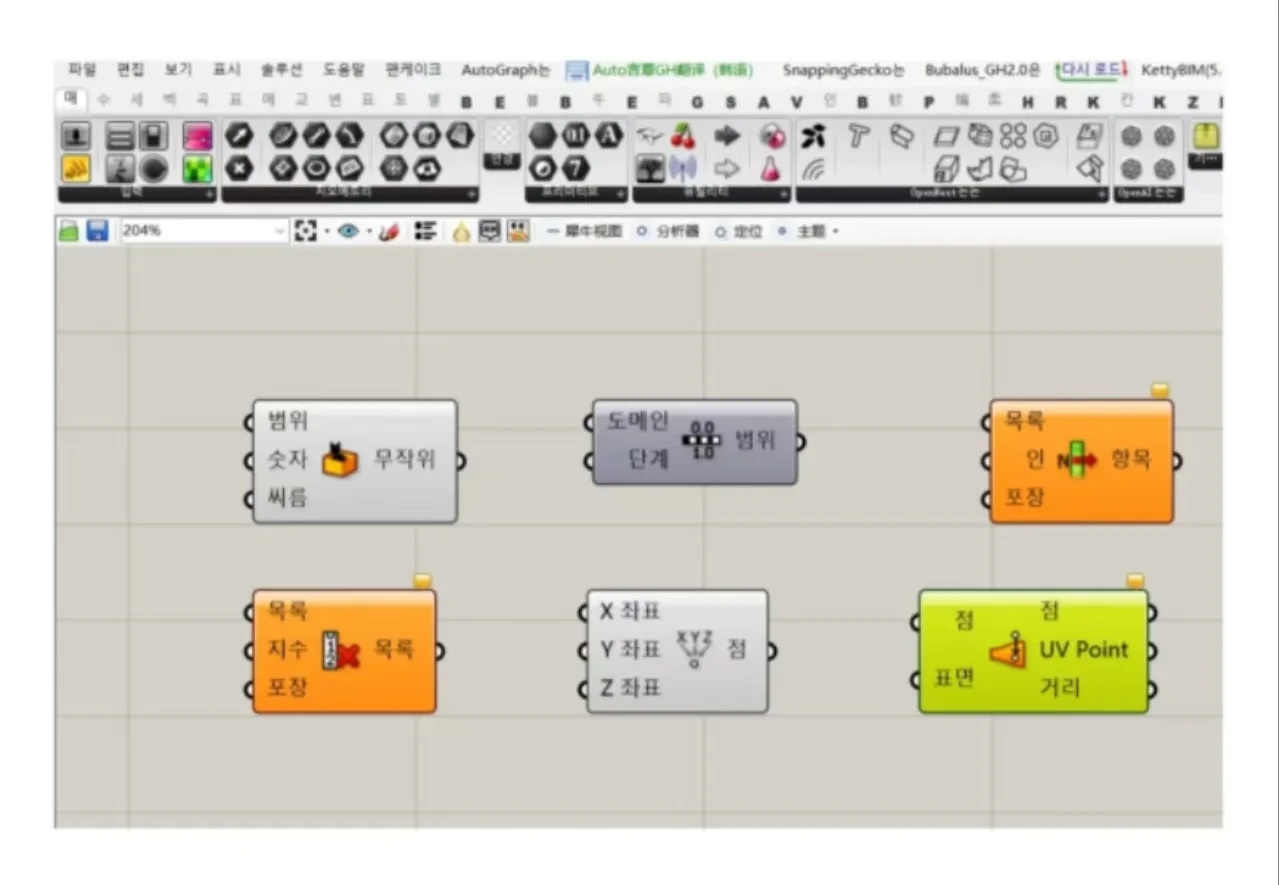 2025最新GH多功能多语言翻译插件，犀牛7-8-