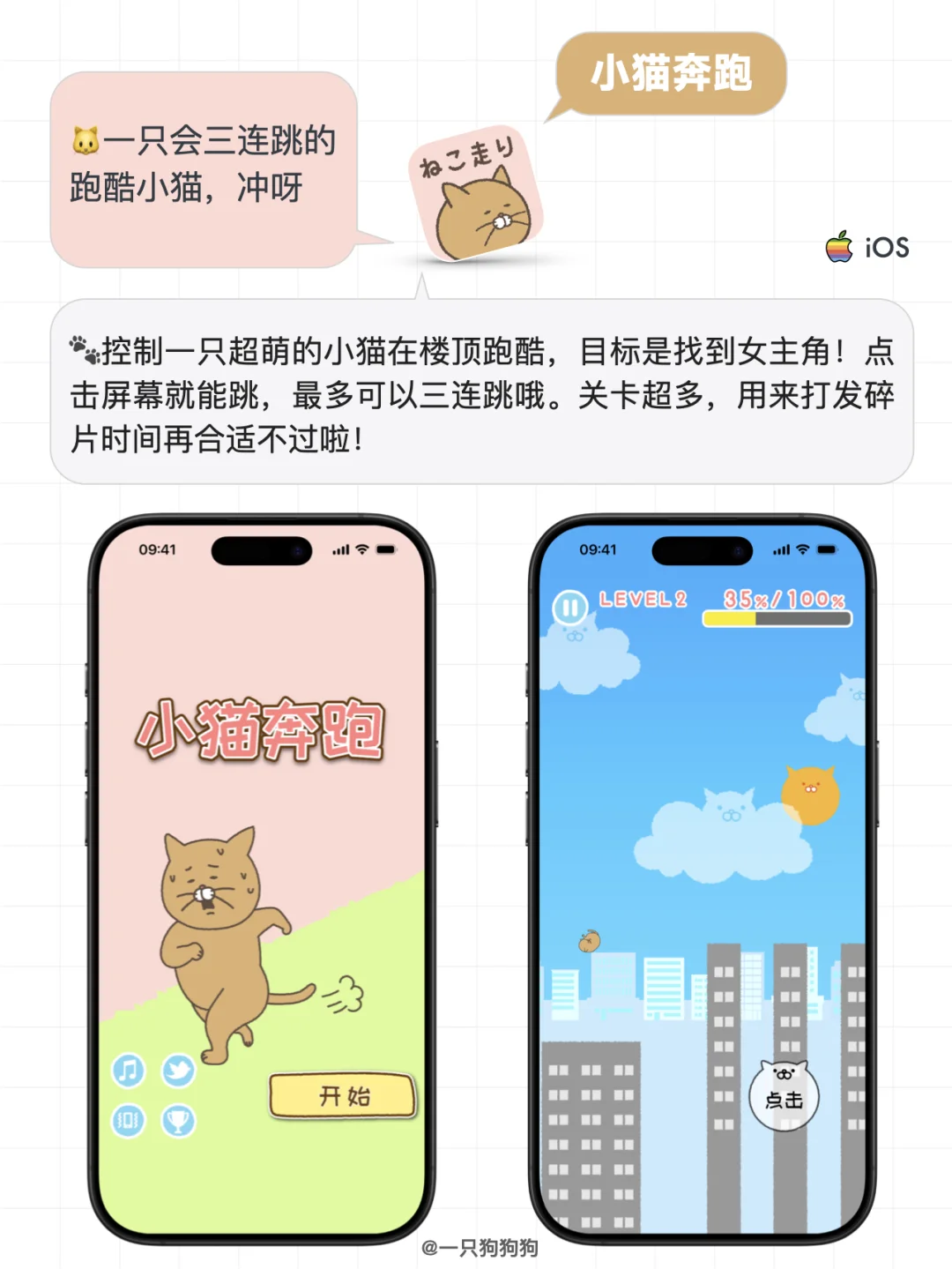 这6款免费游戏app，一个人玩到停不下来