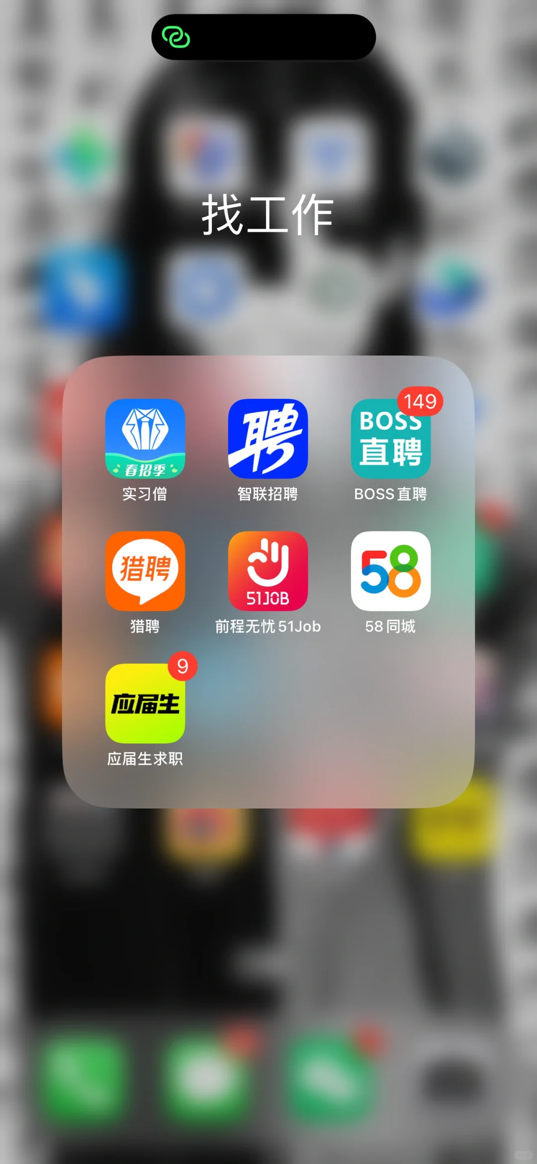 boss直聘自动打招呼小软件