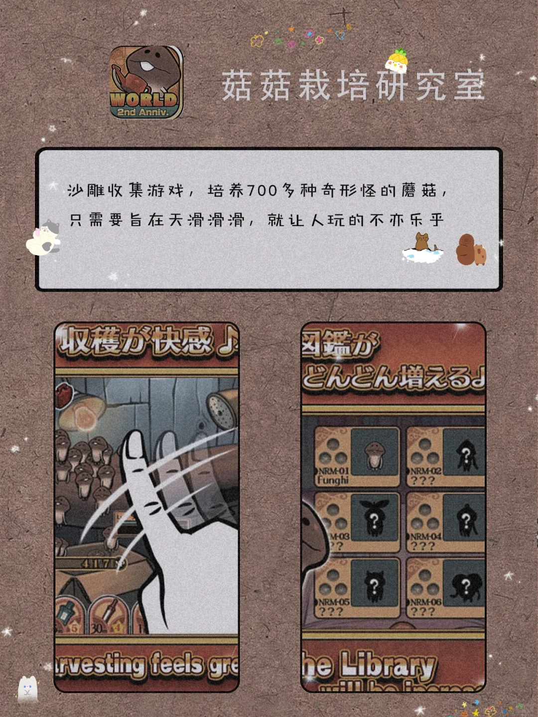 私藏！12款独处可以玩的宝藏APP