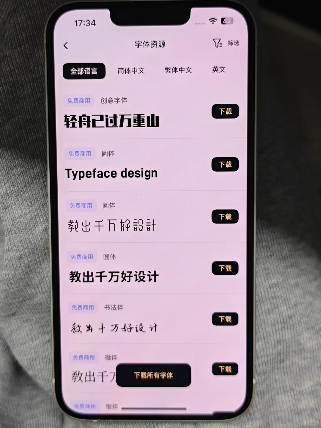 为什么？我学平面设计的时候不知道这个APP