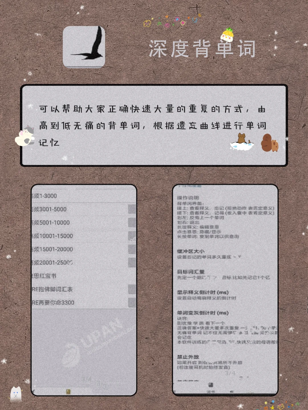 私藏！12款独处可以玩的宝藏APP