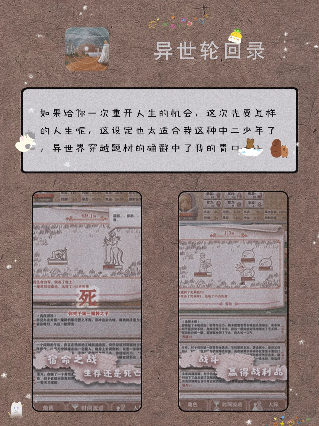 私藏！12款独处可以玩的宝藏APP