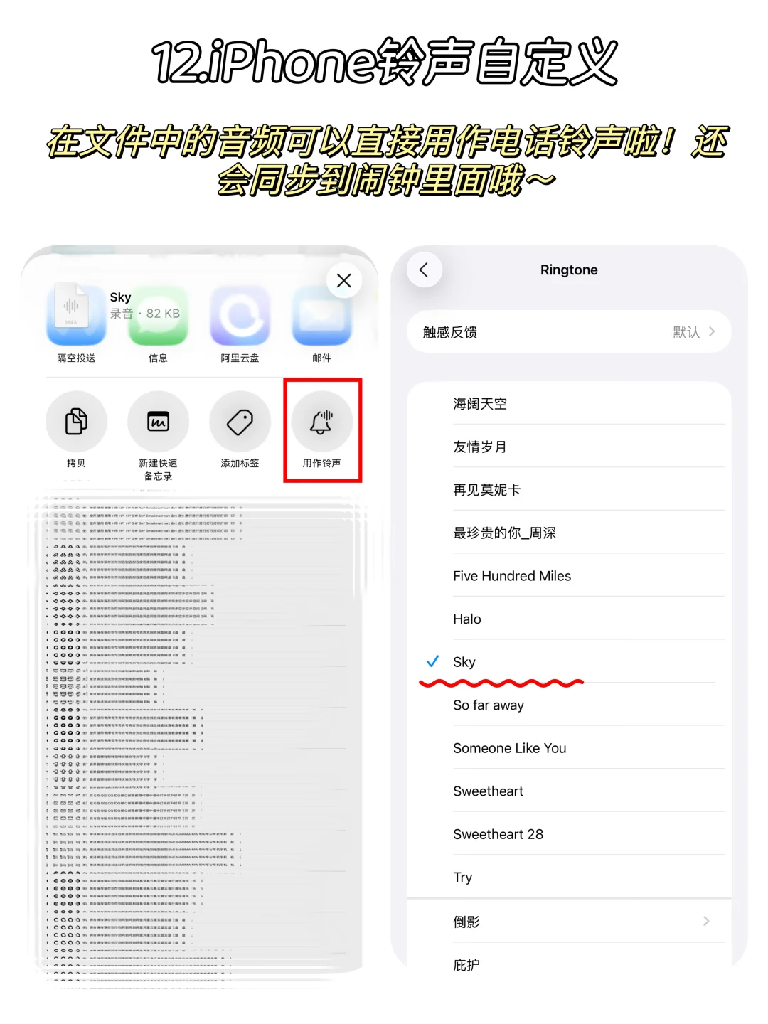 苹果iOS26这12个新功能真的香，你一定要知道
