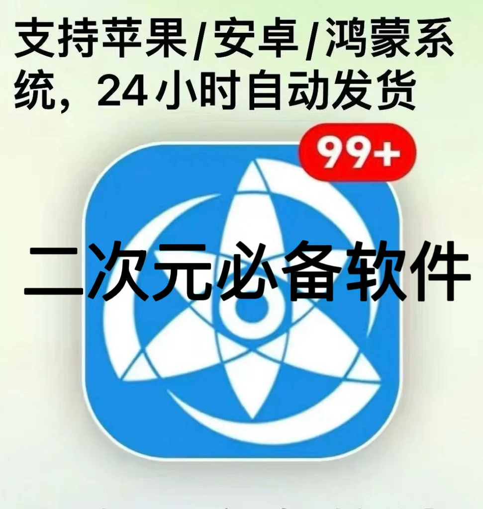 拷贝漫画 iOS苹果 安卓 鸿蒙 app 最新版