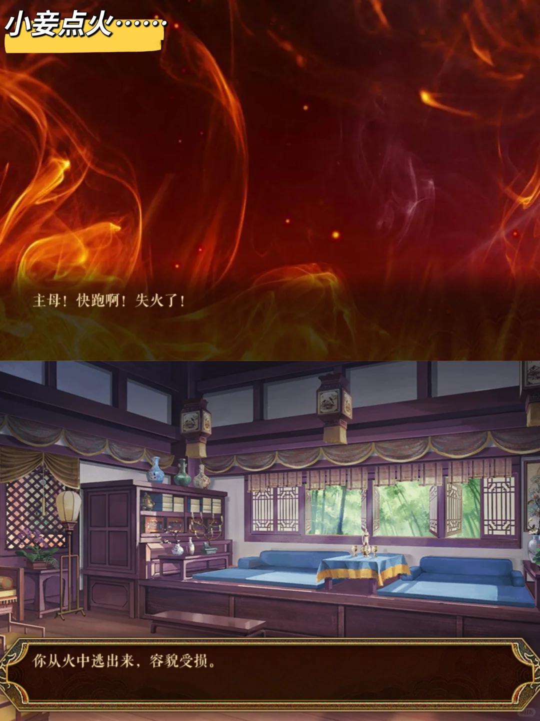 把已孕嚣张小妾发卖春楼，几个月后送来孩子