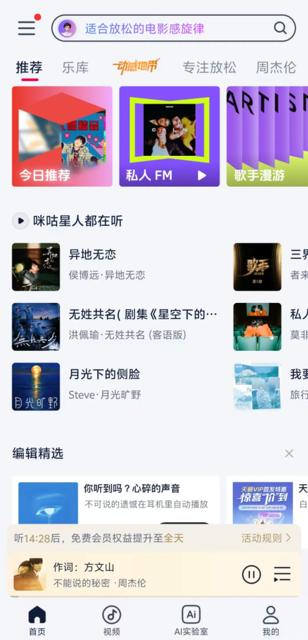 我愿称之为最伟大的发现！