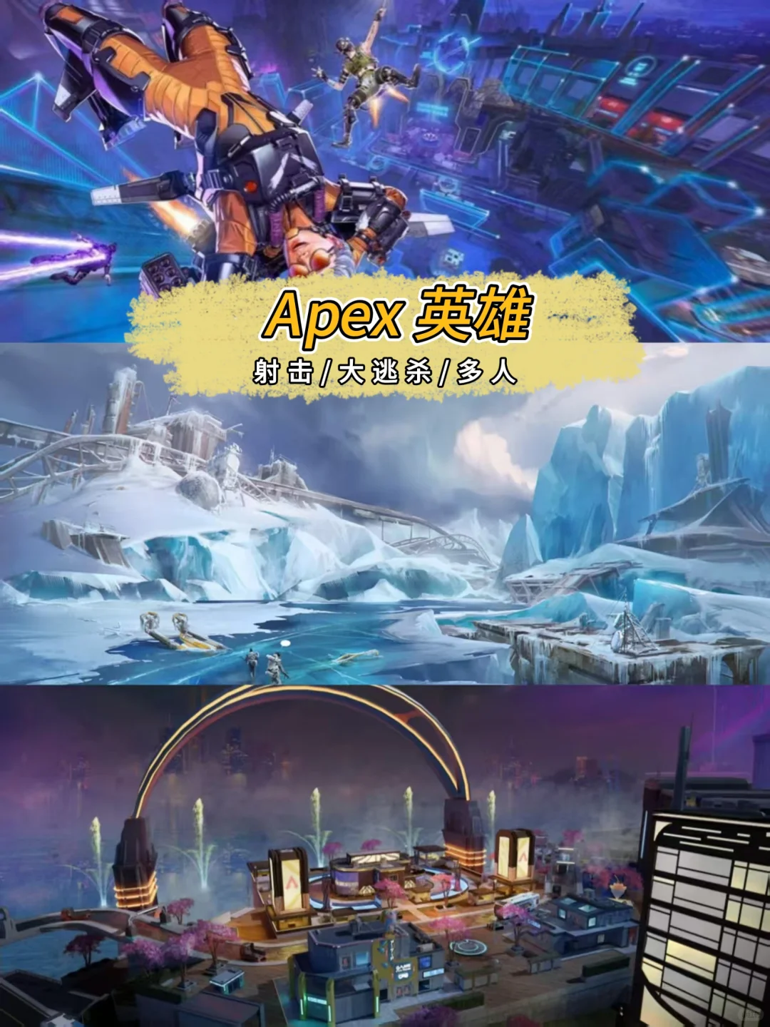 推荐十款steam上免费的游戏