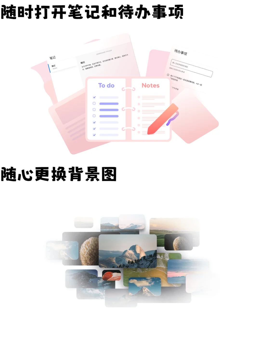 🌟 这个新标签页太好看了！提升幸福感