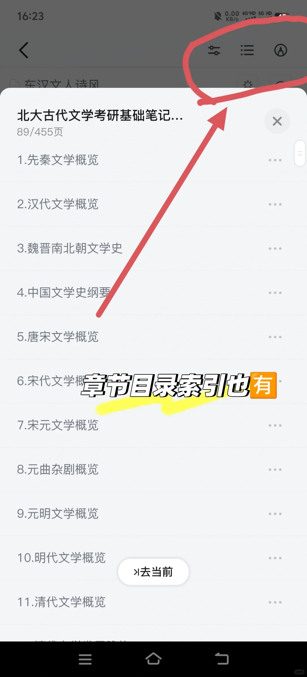 🥺我讨厌苦哈哈的背书，所以开发了这个