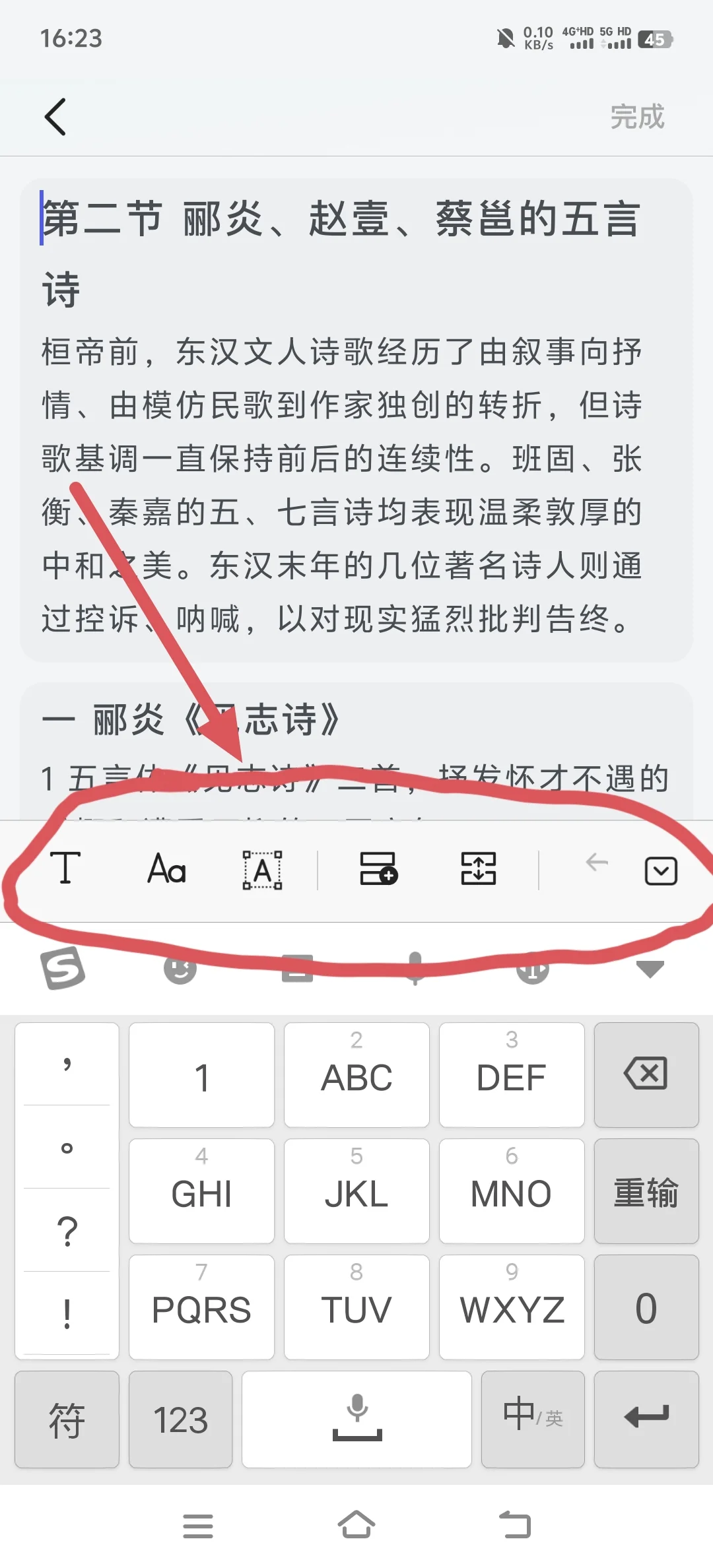 🥺我讨厌苦哈哈的背书，所以开发了这个