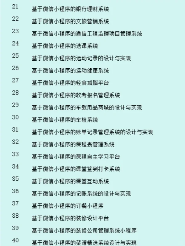 上分，来！！！