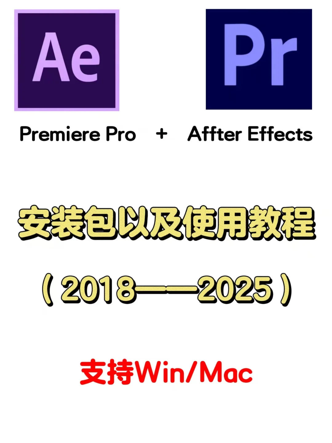 插件安装包和使用教程来了！最新安装包🔥