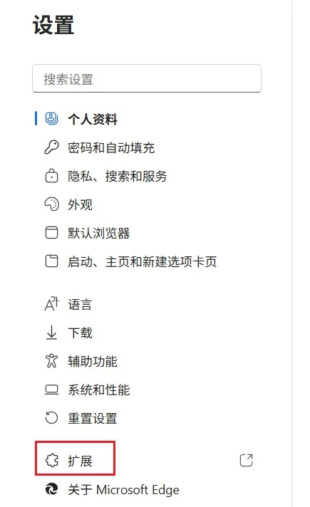 一招屏蔽 Edge 浏览器的广告，立刻清爽！