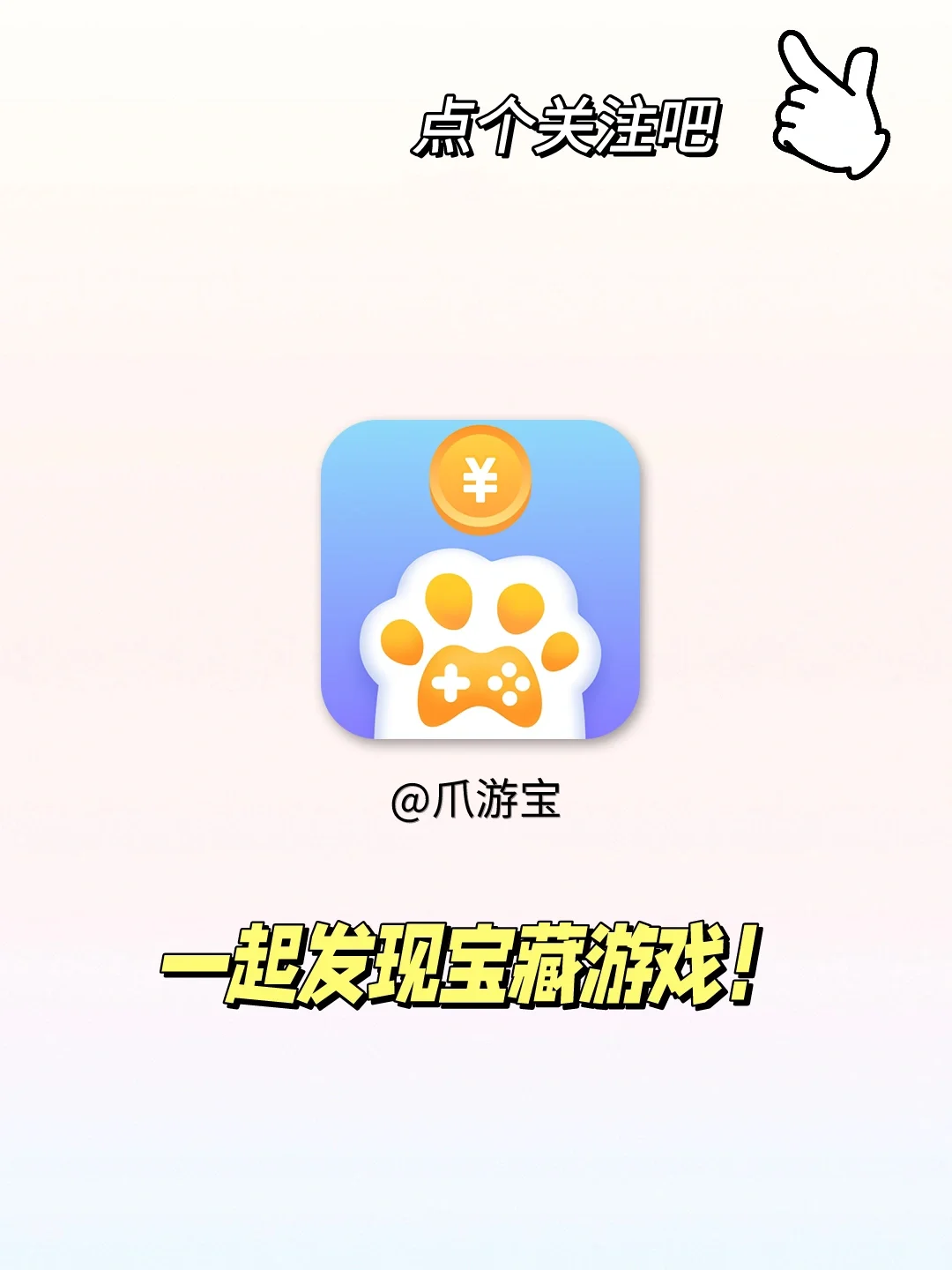 鬼灭之刃手游❗️终于抽到弥豆子了😭