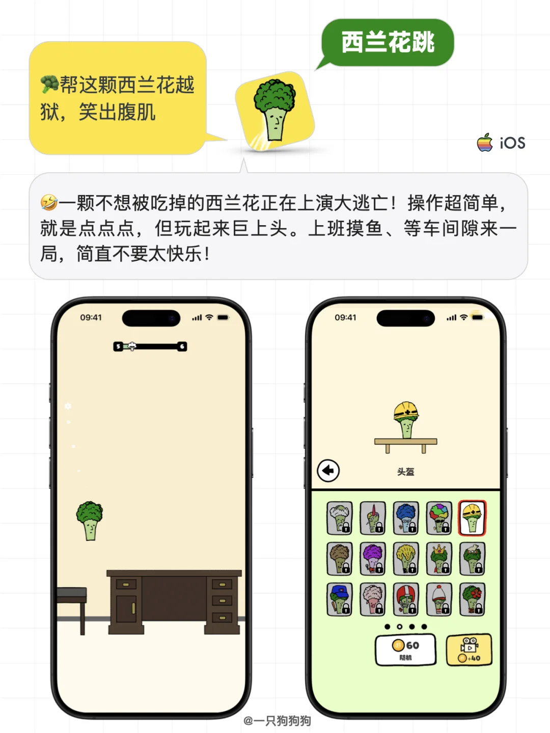 这6款免费游戏app，一个人玩到停不下来