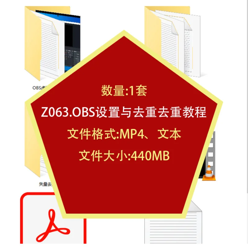 🌈OBS插件+推流全攻略，超详细！