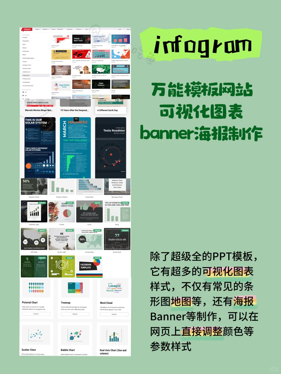 PPT杀器❗️5个实用工具PPT制作高级感满满