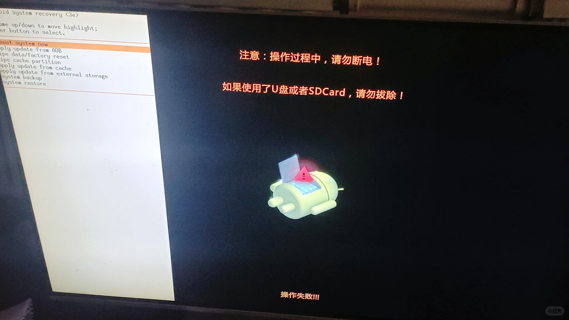 康佳电视拯救记录