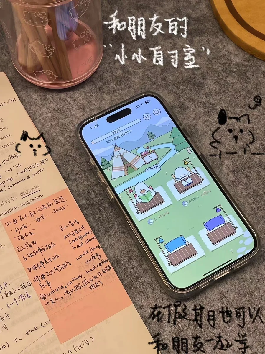 自律女生必备应用