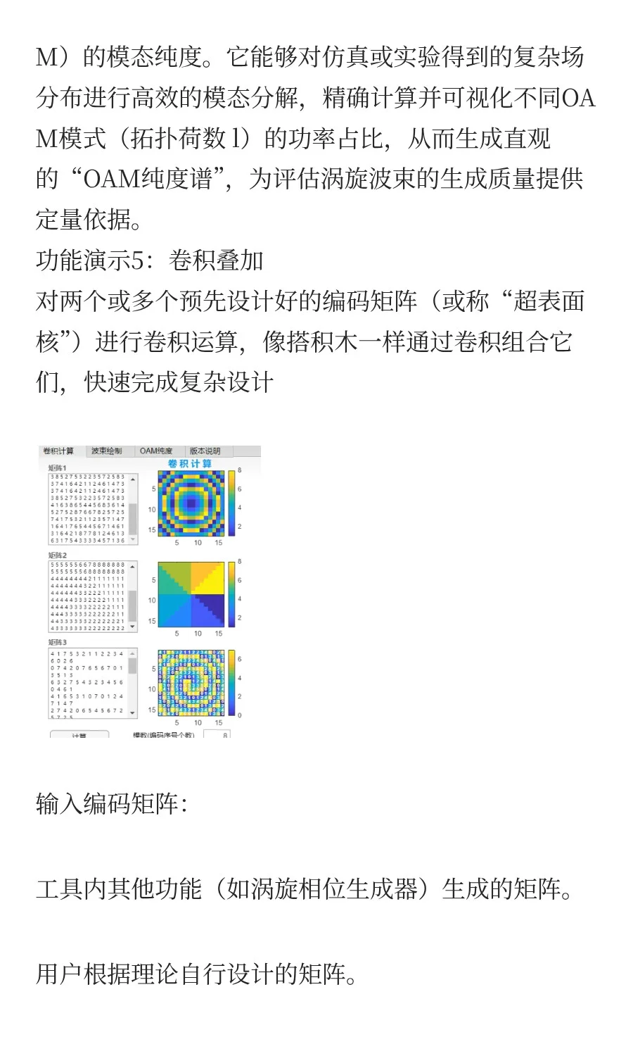 傻瓜式 免编程CST超表面阵列自动建模