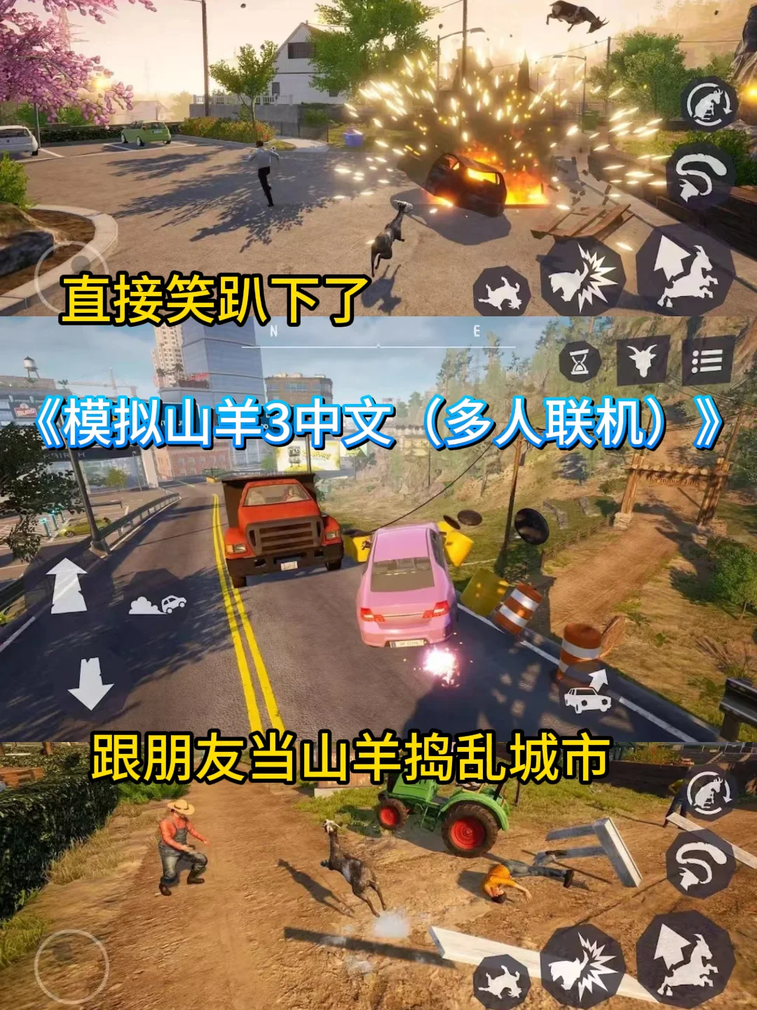 适合多人联机开黑的宝藏游戏（推荐）