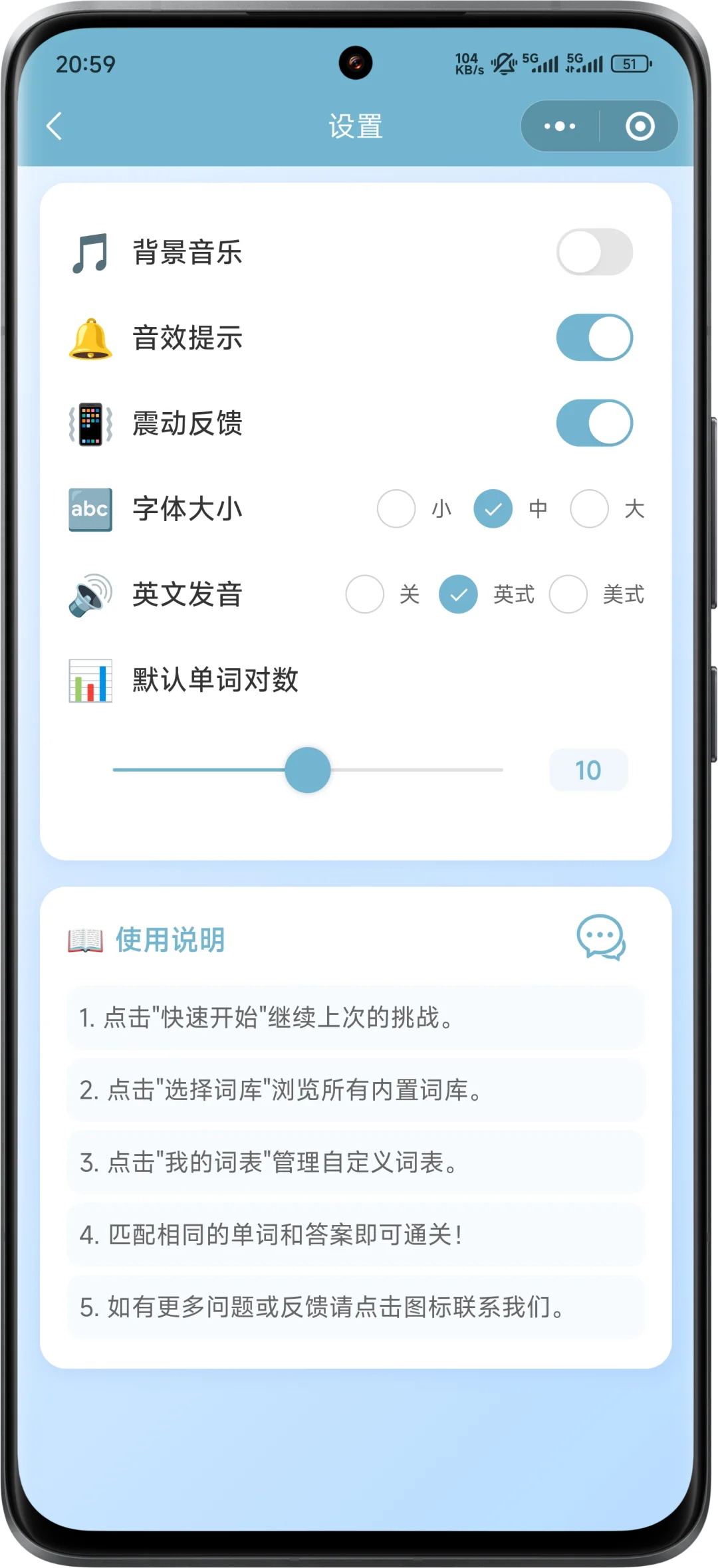 小程序的单词消消乐玩过没，永久免费