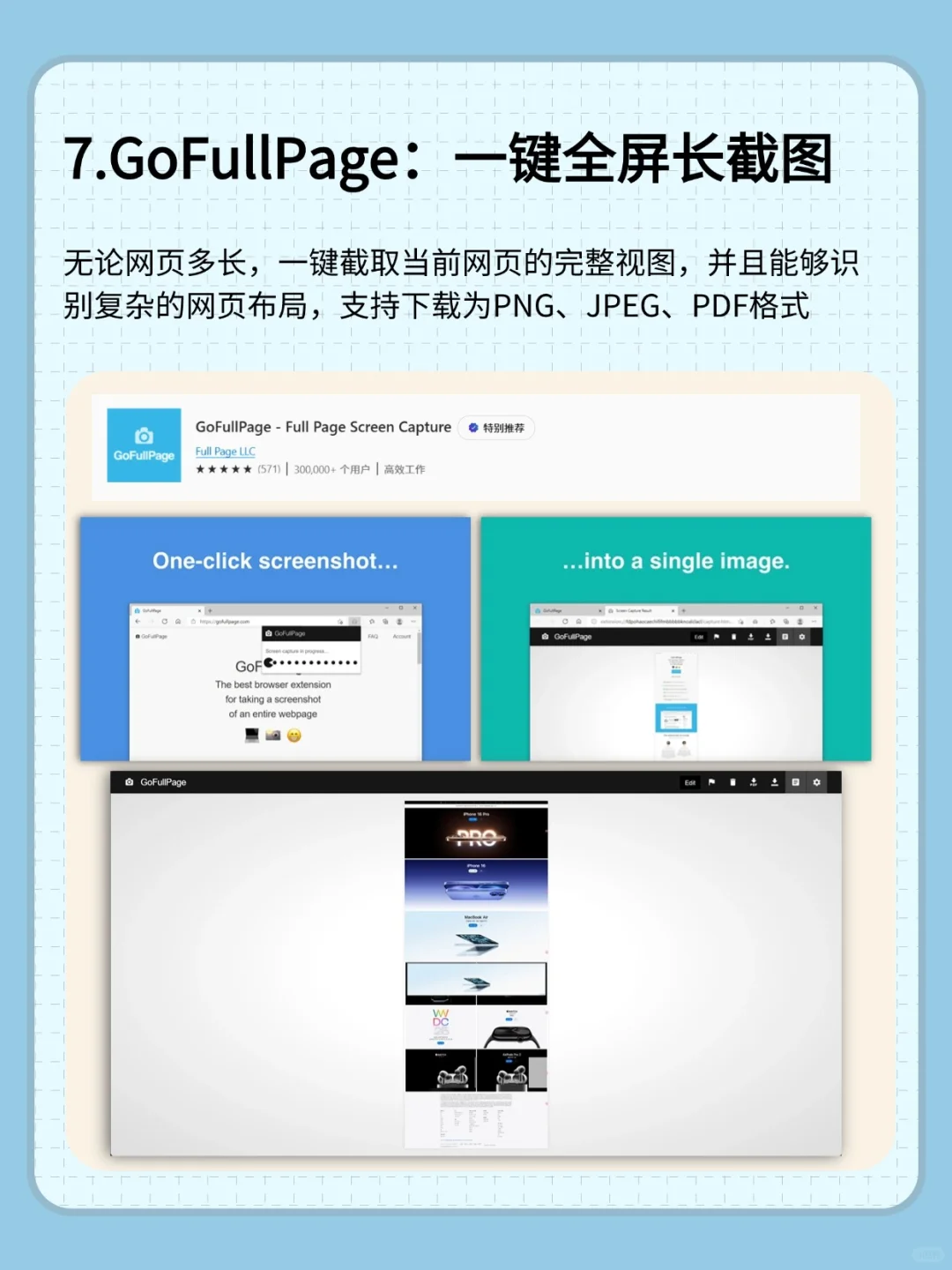 探秘Edge浏览器，宝藏插件大公开