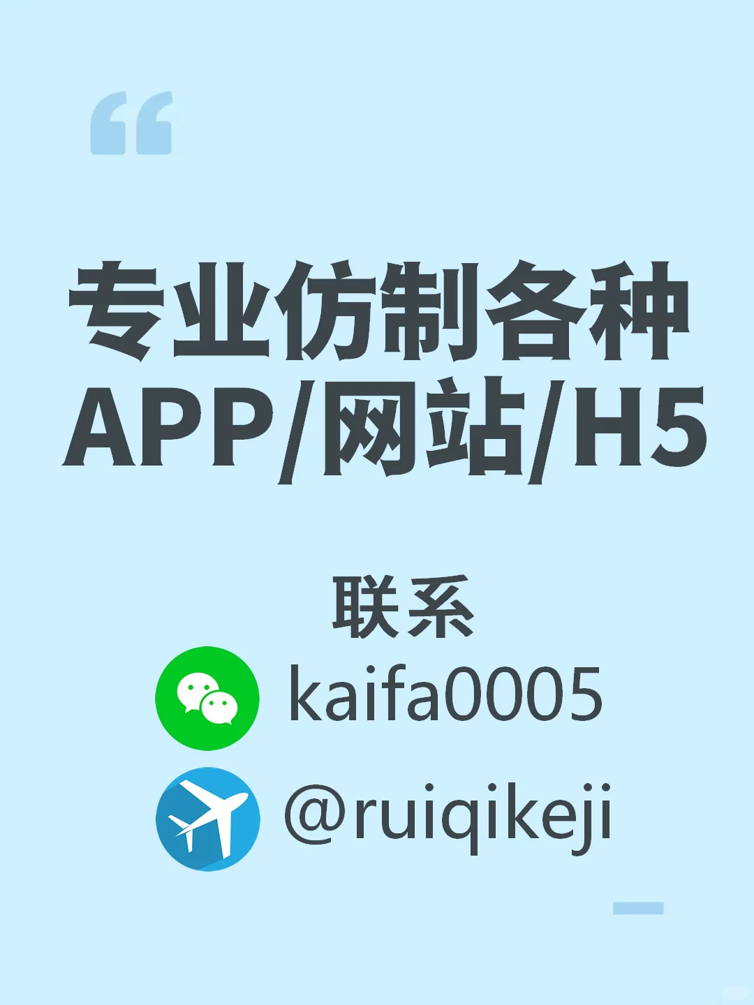 小程序源码 app源码 软件源码开发