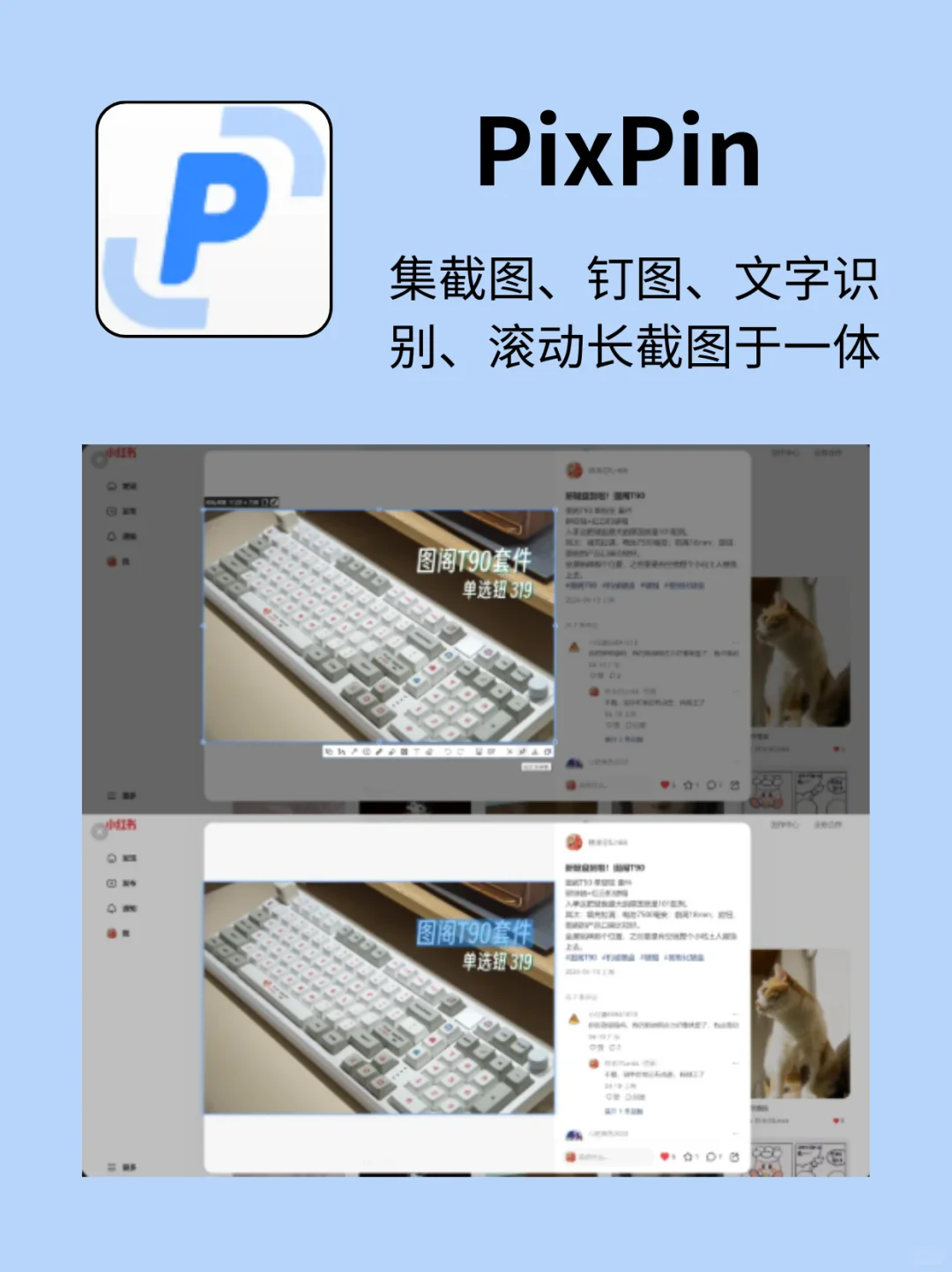 6款电脑装机必备宝藏效率软件！