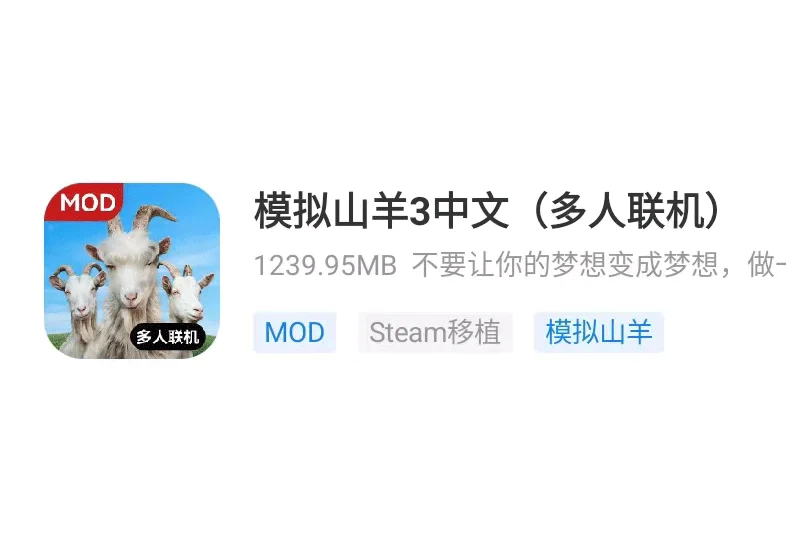 适合多人联机开黑的宝藏游戏（推荐）