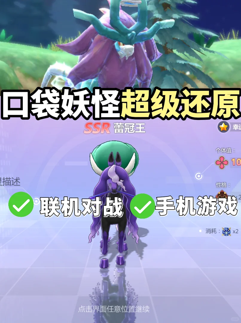 宝可梦手游，年度最佳游戏！