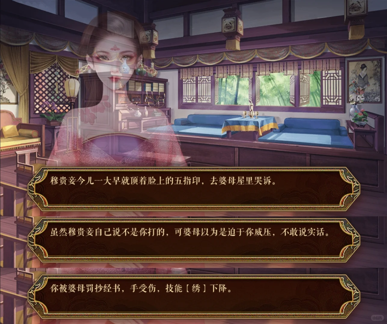 把已孕嚣张小妾发卖春楼，几个月后送来孩子