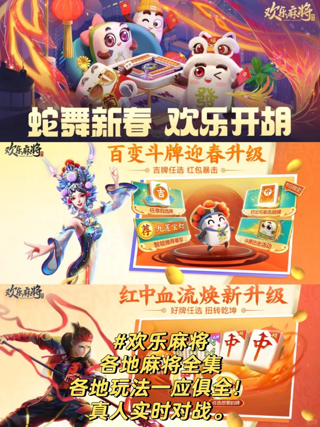 休闲卡牌游戏排行榜前十名