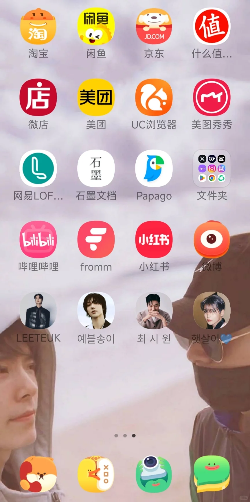 Lysn泡泡天数迁移到QQ音乐教程