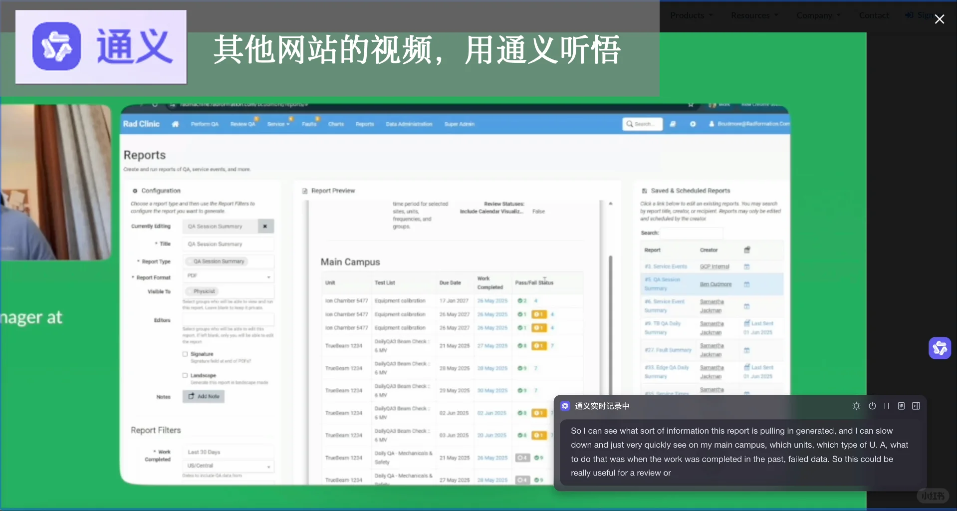 免费网站实时字幕翻译工具，亲测好用！