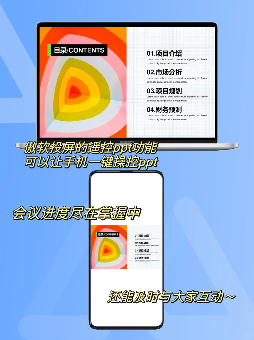 任何人不知道这个投屏神器我都会伤心💔