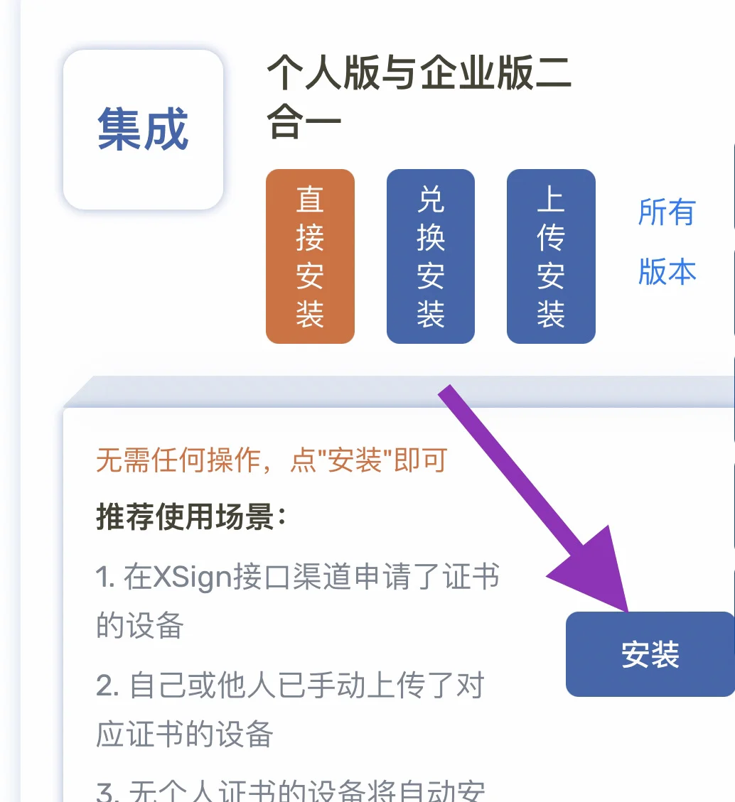 苹果🍎NFC门禁卡｜亲测有效！