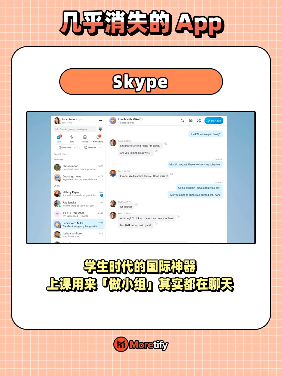 🇲🇾几乎消失的APP！