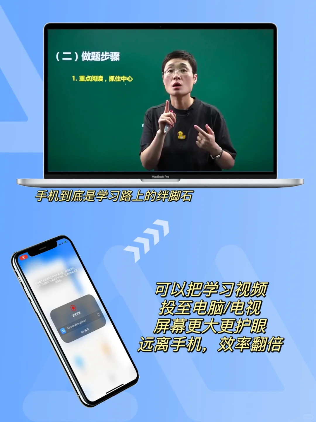 任何人不知道这个投屏神器我都会伤心💔