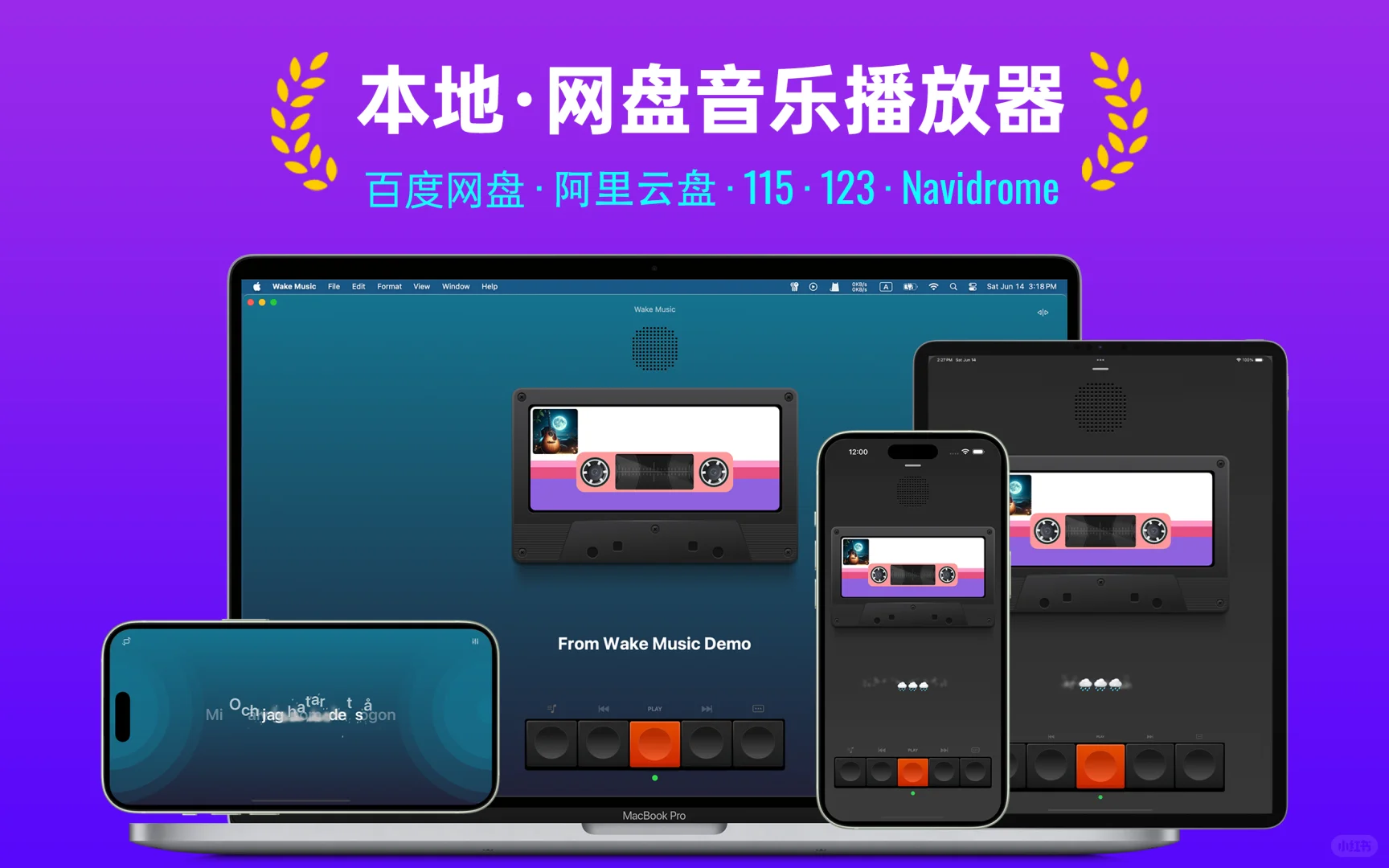 🎵 手机里的音乐宝藏App，让我找到了失传已