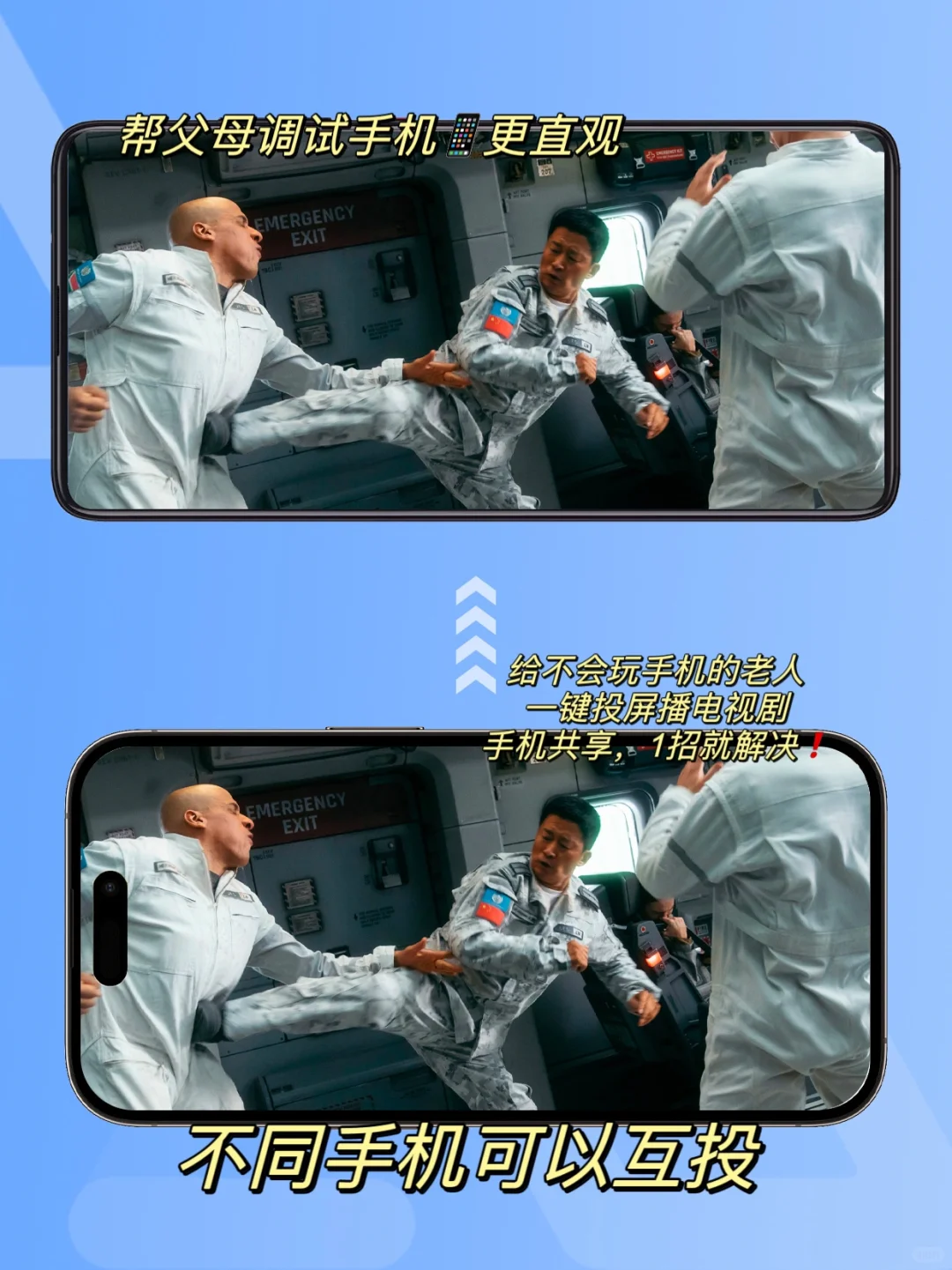 任何人不知道这个投屏神器我都会伤心💔